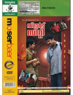 Smart City DVD (2006) (Malayalam)