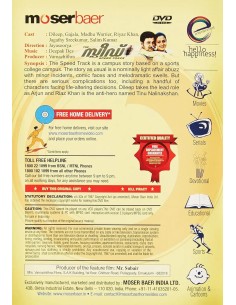 The Speed Track DVD (2007) (Malayalam) 2