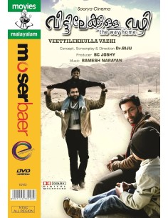 Veettilekkulla Vazhi DVD (2010) (Malayalam)
