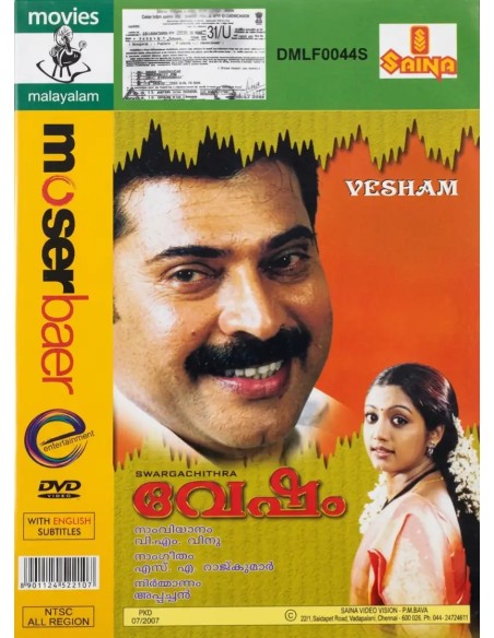 Vesham DVD (2004) (Malayalam)