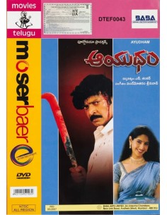 Aayudham DVD (2003) (Telugu)