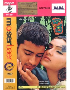 Bobby DVD (2002) (Telugu)