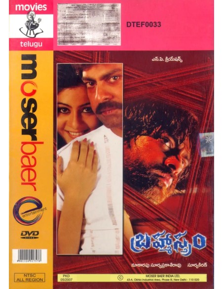 Brahmastram DVD (2006) (Telugu)