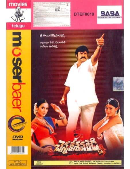 Chennakesava Reddy DVD (2002) (Telugu)