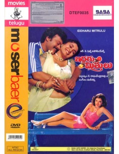 Iddaru Mitrulu DVD (1999) (Telugu)