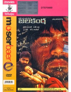 Jalakanta DVD (2005) (Telugu)