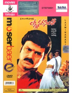 Lakshmi Narasimha DVD (2004) (Telugu)