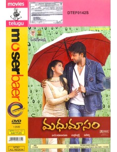 Madhumasam DVD (2007) (Telugu)