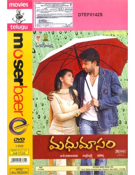 Madhumasam DVD (2007) (Telugu)