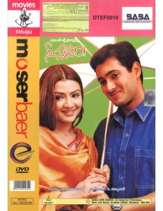 Nee Sneham DVD (2002) (Telugu)