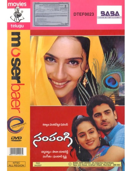 Sampangi DVD (2001) (Telugu)