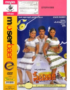 State Rowdy DVD (2007) (Telugu)