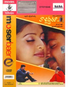 Valliddaru DVD