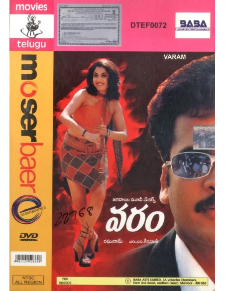 Varam DVD (2004) (Telugu)