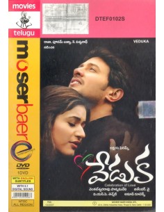 Veduka DVD (2007) (Telugu)