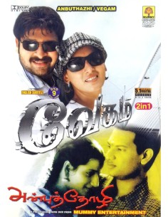 Vegam / Anbu Thozhi (DVD) (Tamil)