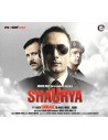 Shaurya CD (2008) (Bollywood)