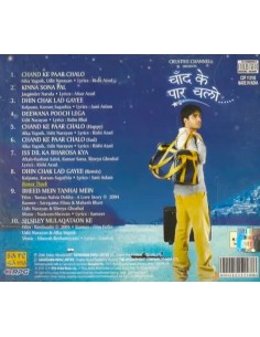 Chand Ke Paar Chalo CD (2006) (Bollywood) 2