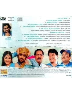 Hattrick CD (2007) (Bollywood) 2