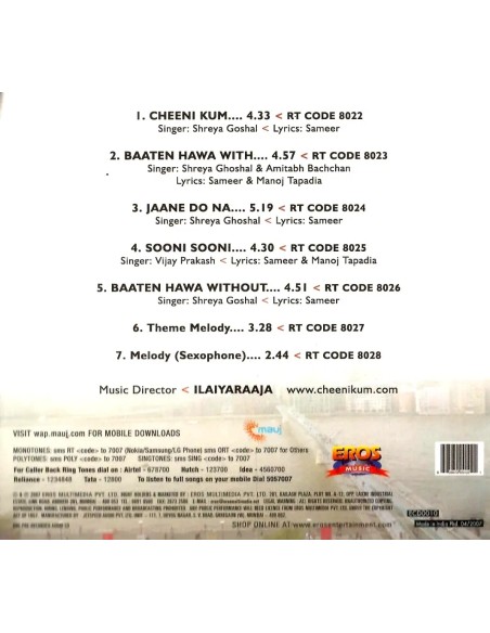 Cheeni Kum CD (2007) (Bollywood)