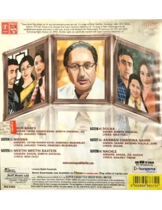 Morning Walk CD (2009) (Bollywood) 2