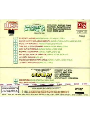 Lal Dupatta Malmal Ka / Gawaahi (CD) (Bollywood)