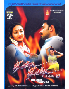 Theenda Theenda DVD (2006) (Tamil)
