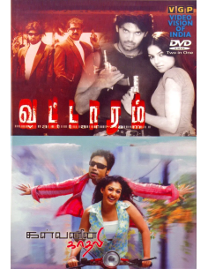 Vattaram / Kalvanin Kadhali (DVD) (Tamil)