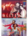 Vattaram / Kalvanin Kadhali (DVD) (Tamil)