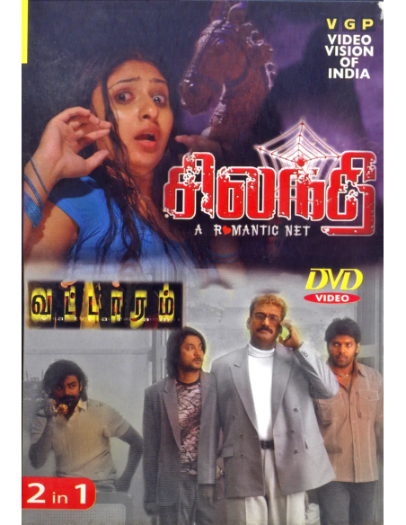 Silandhi / Vattaram (DVD) (Tamil)
