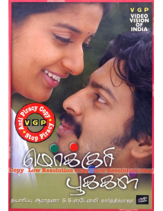 Mercury Pookkal DVD (2006) (Tamil)