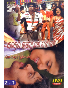 Kadhal Endral Enna / Mercury Pookkal (DVD) (Tamil)