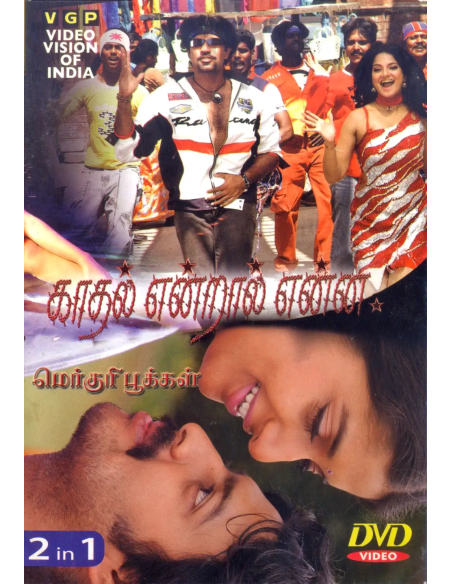 Kadhal Endral Enna / Mercury Pookkal (DVD) (Tamil)