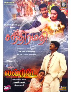 Chandramathi / Love Today (DVD) (Tamil)