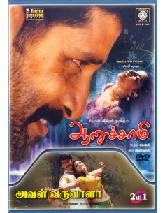 Aarusamy / Aval Varuvala (DVD) (Tamil)