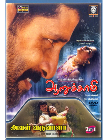 Aarusamy / Aval Varuvala (DVD) (Tamil)