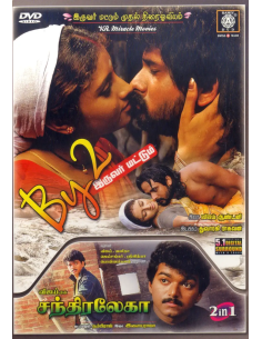 Iruvar Mattum / Chandralekha (DVD) (Tamil)