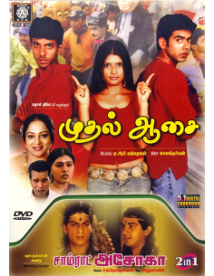 Mudhal Aasai / Samrat Asoka (DVD) (Tamil)