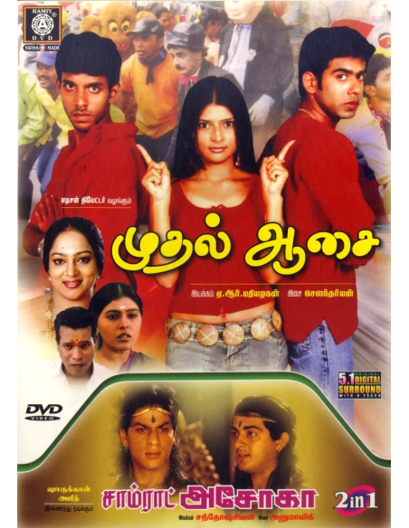 Mudhal Aasai / Samrat Asoka (DVD) (Tamil)