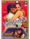 Machakaaran / Vaali (DVD) (Tamil)