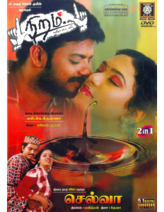 Niram / Selva (DVD) (Tamil)