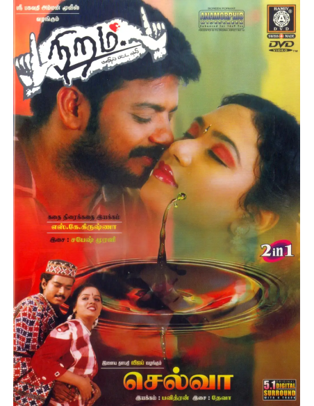 Niram / Selva (DVD) (Tamil)