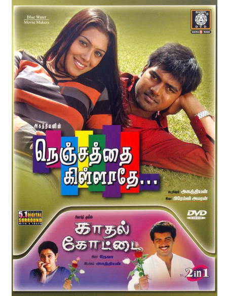 Nenjathai Killadhe / Kadhal Kottai (DVD) (Tamil)