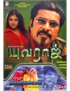 Yuvaraj / Love Birds (DVD) (Tamil)