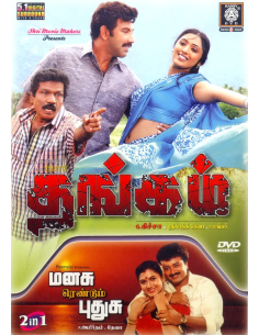 Thangam / Manasu Rendum Pudhusu (DVD) (Tamil)