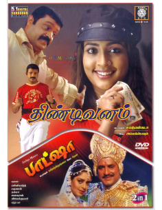 Tindivanam / Baasha (DVD) (Tamil)