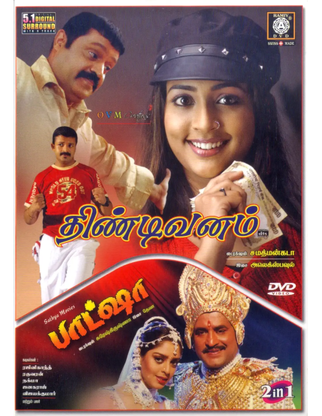 Tindivanam / Baasha (DVD) (Tamil)