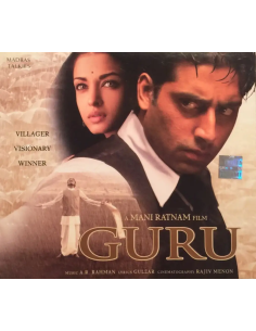 Guru CD (2006) (Bollywood)