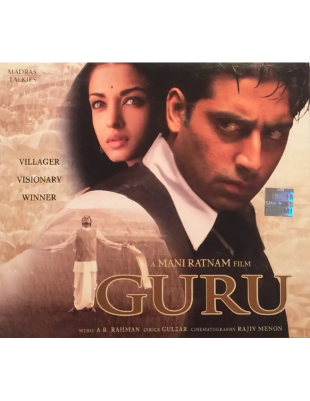 Guru CD (2006) (Bollywood)