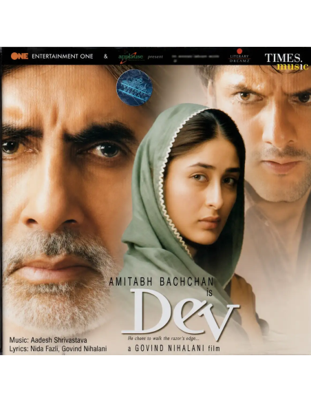 Dev CD (2004) (Bollywood)